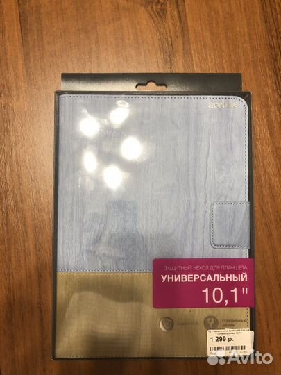 Чехол-книжка универсальный на планшет 10.1