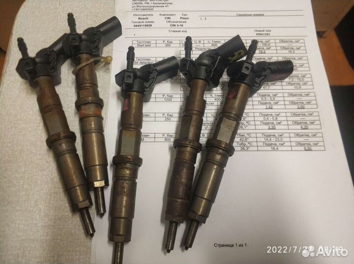 Форсунки на VW Crafter 2.5td (0445115029)