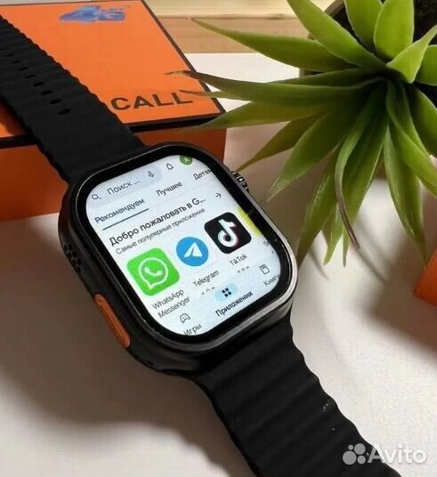 Apple Watch Ultra 2 + WhatsApp