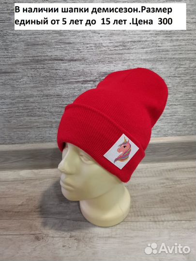 Новые шапки осень-весна