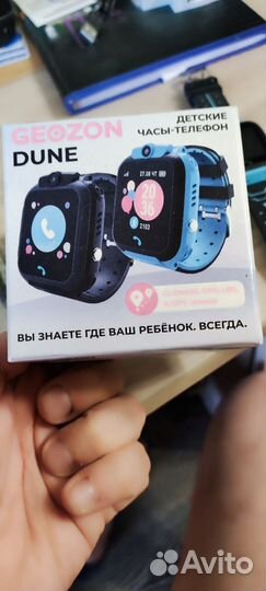 Детские часы Geozon dune