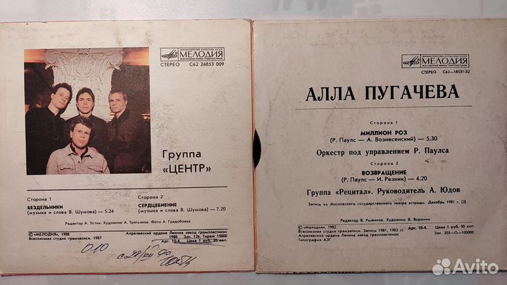 Виниловые пластинки СССР