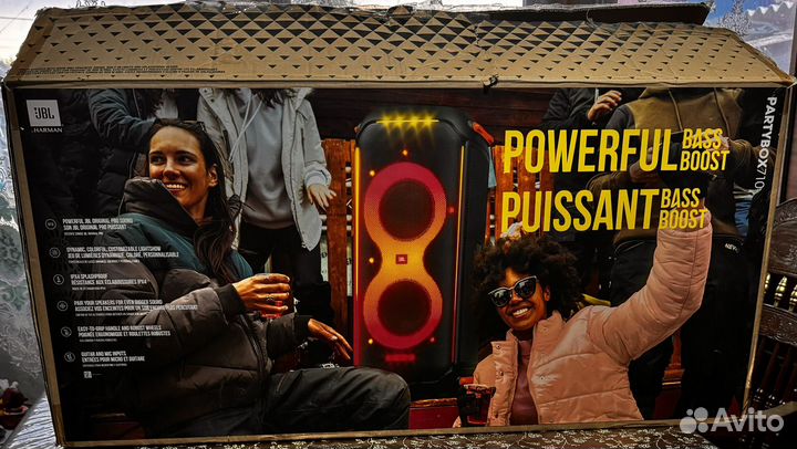 Активная колонка JBI 800 ватт