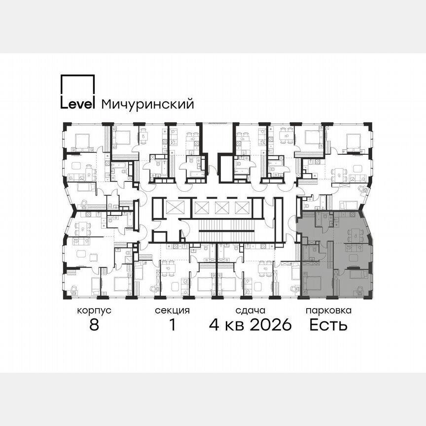 3-к. квартира, 73,1 м², 23/48 эт.