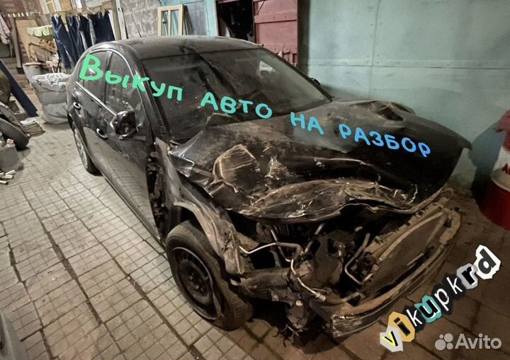 Срочный выкуп авто в любом состоянии