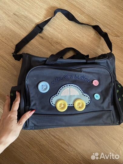 Набор сумок для малыша