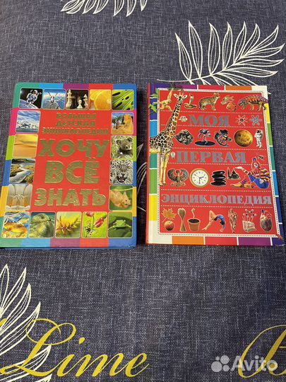 Книги для детей