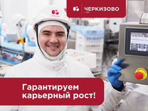 Оператор газовой котельной