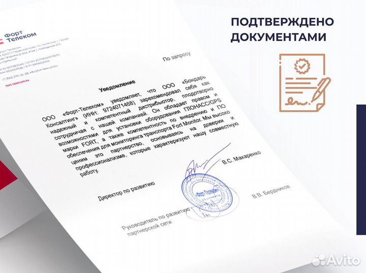 Установка эра глонасс по пп 1378, 2216