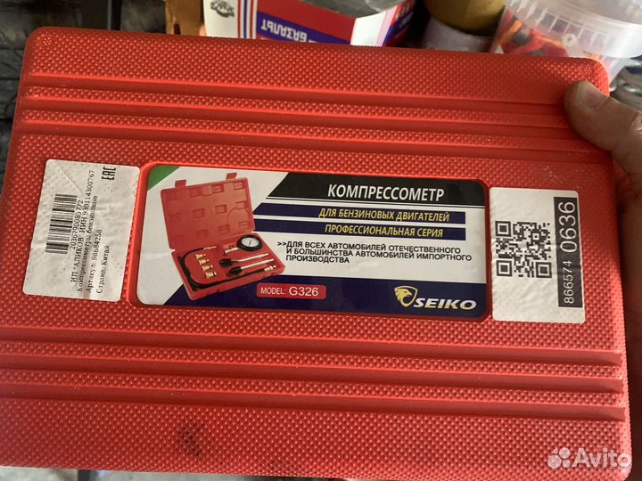 Компрессометр