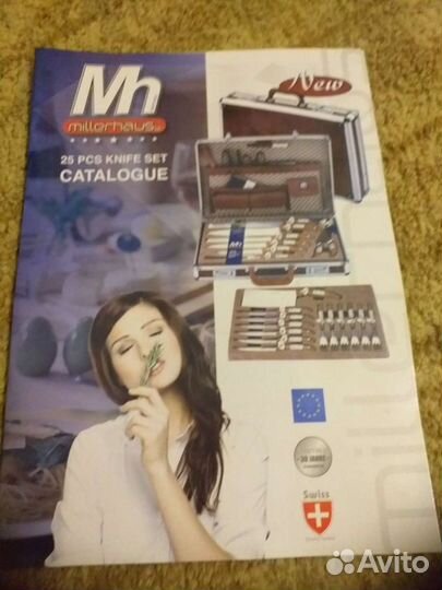 Подарочный набор