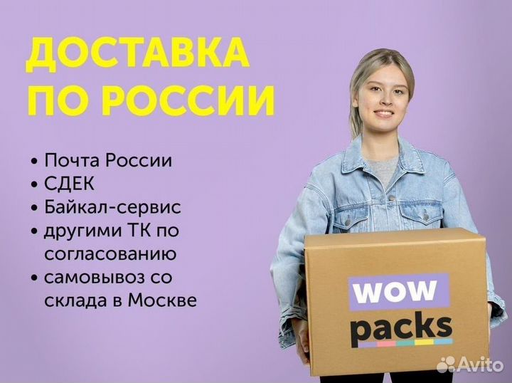 Пакеты слайдеры с бегунком Зип лок ZIP lock оптом