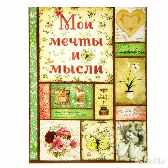 Блокнот на скрепке 