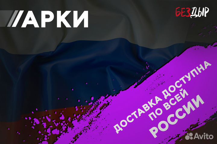 Левая Toyota Vitz P10 арка