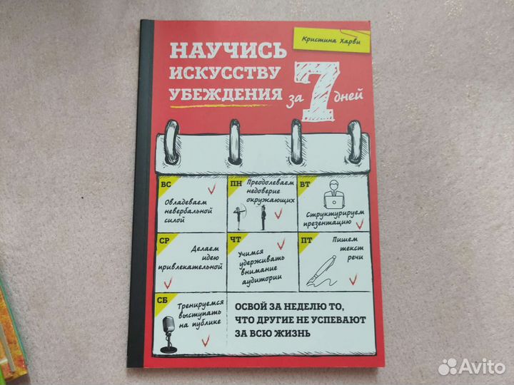 Книги в хорошем состоянии