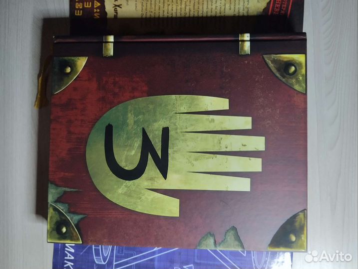 Гравити фолз дневник 3