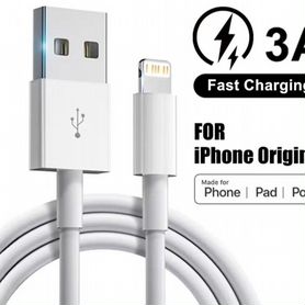 Кабель для зарядки iPhone lightning to USB