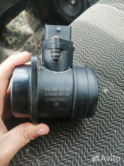 Дмрв на ваз