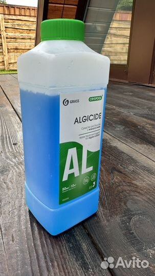 Альгицид Биопаг коагулянт химия для бассейна