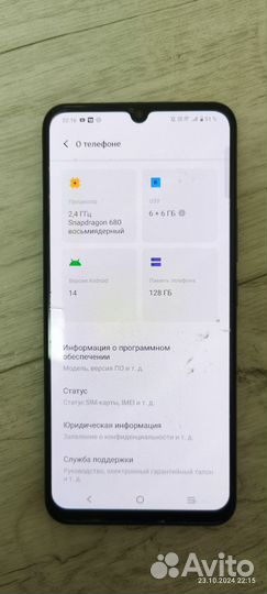 Vivo T1, 6/128 ГБ