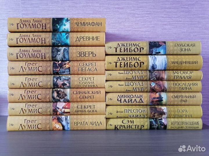 Грандмастер приключений Эксмо