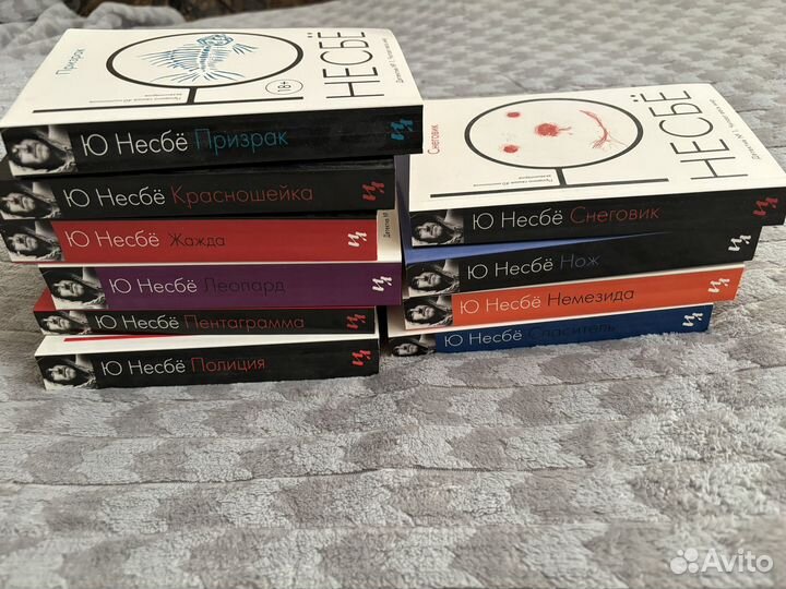 Ю. Несбе 11 книг