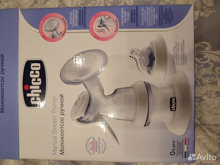 Молокоотсос chicco