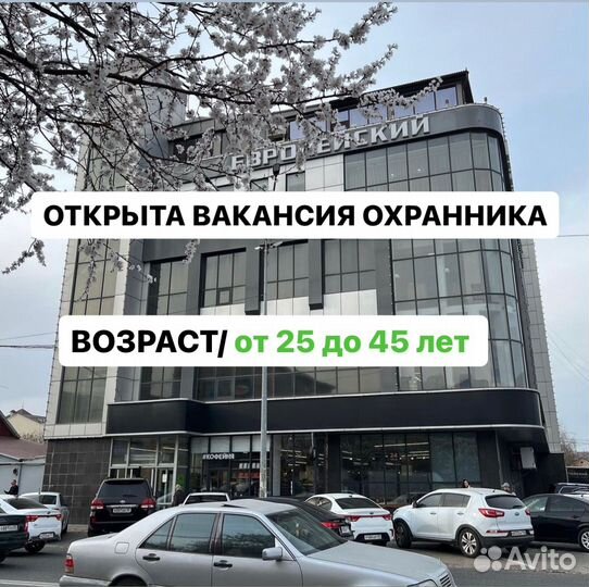 Охранник в супермаркет