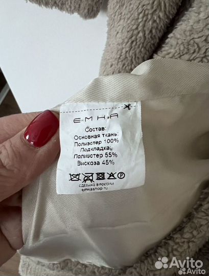 Шуба Emka