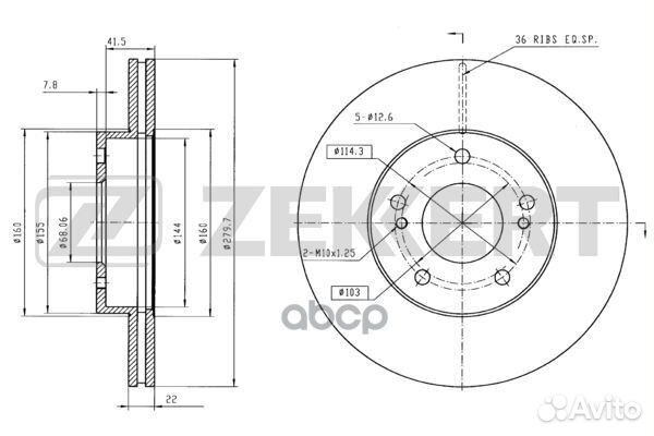 Диск торм. перед.Nissan Cefiro (A32) 94- Maxim