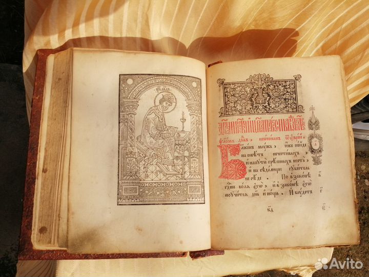 Псалтырь старинная церковная книга