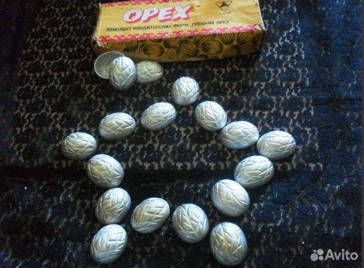 Формы для выпечки. Грецкий орех. Алюминий. СССР