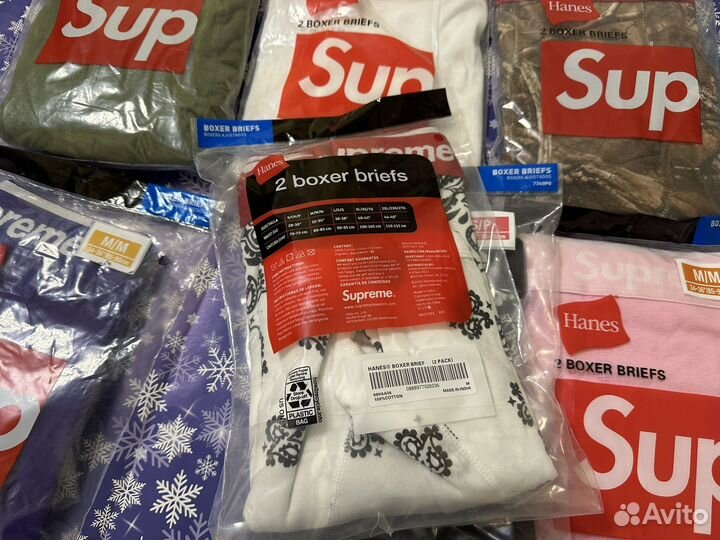 Трусы Supreme boxers