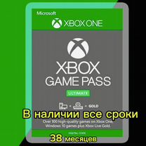 Подписка xbox game pass ultimate 38 месяцев