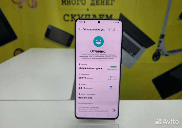 Samsung Galaxy S20+, 8/128 ГБ