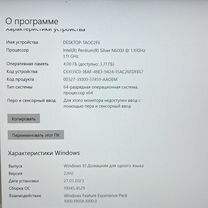 Ноутбук HP Laptop