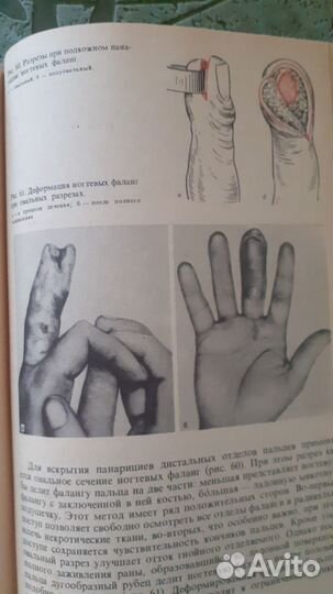 Книги по медицине СССР