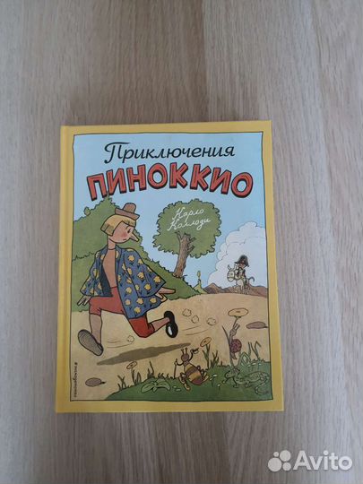 Продам книгу