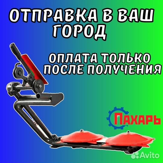 Косилка для мотоблока роторная