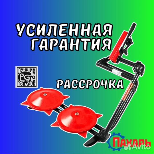 Косилка для мотоблока роторная