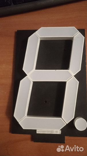 7-сегментный 6'' дисплей