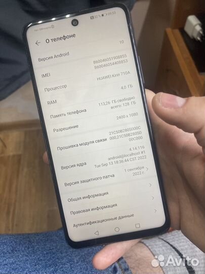 HONOR 10X Lite, 4/128 ГБ