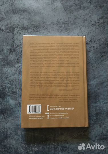 Книга Разреши себе творить Натали Ратковски