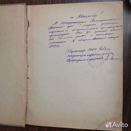 Нотгафт Е.,Французские карандашные портреты,1936г