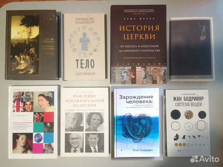 Славное дело Американская революция Миддлкауф Р