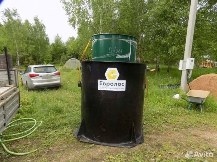 Биосептик