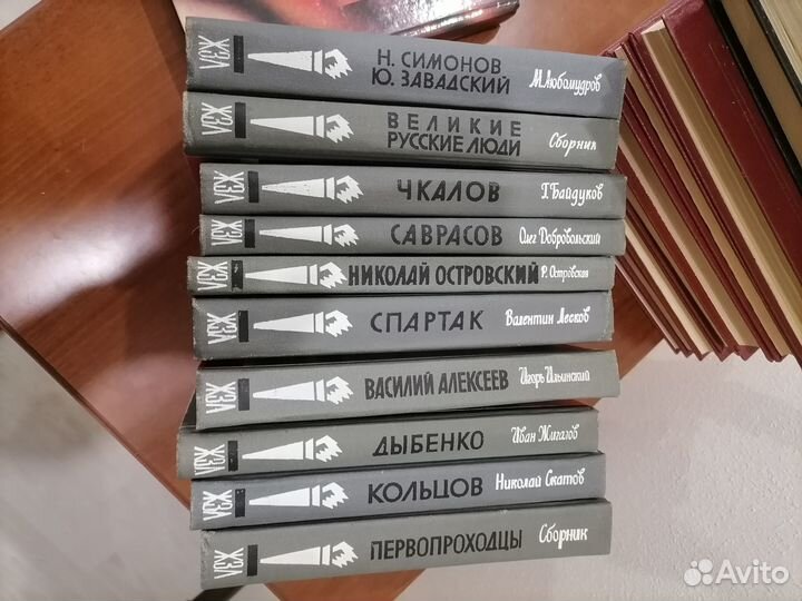 Книги серии жзл