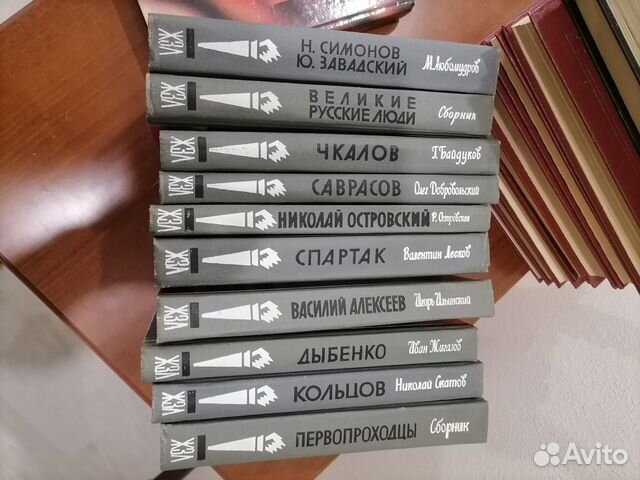 Книги серии жзл