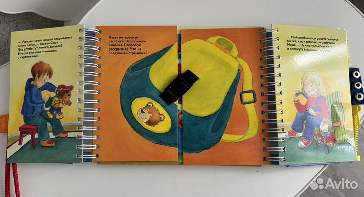 Книга тренажер