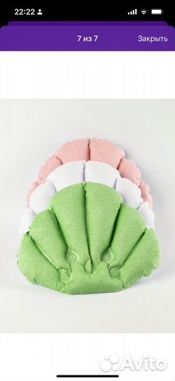 Подушка для ванной